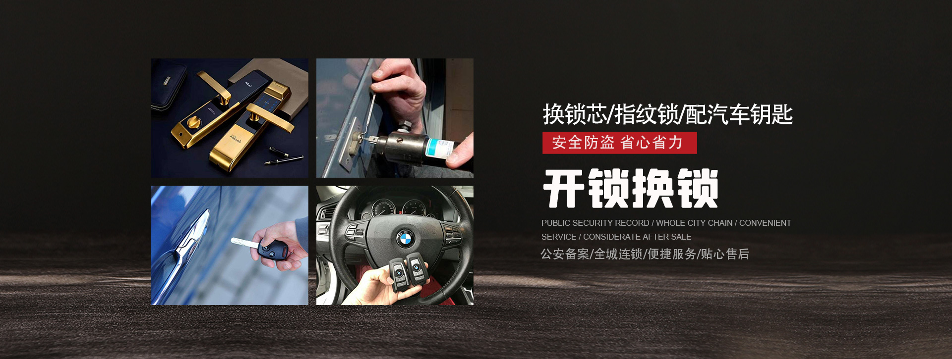 固原原州区banner01