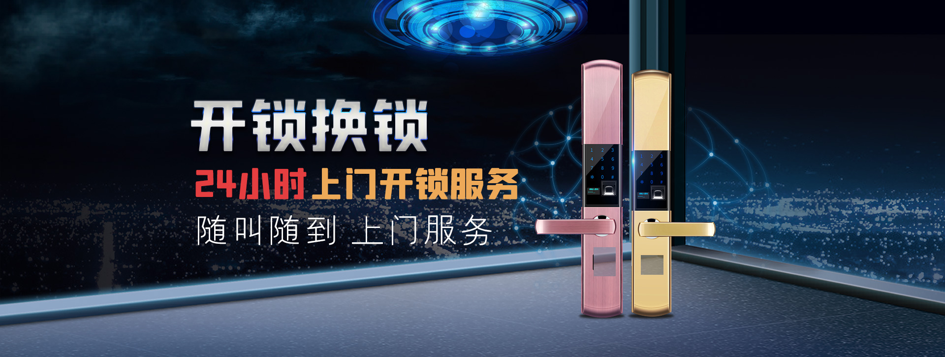 固原原州区banner02